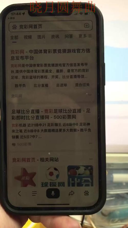 世界杯买球网站为什么越来越多人关注经验分享 世界杯买球网站为什么越来越多人关注经验分享