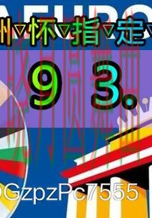 世界杯买球注册高手都在关注哪些细节全攻略 世界杯买球注册高手都在关注哪些细节全攻略