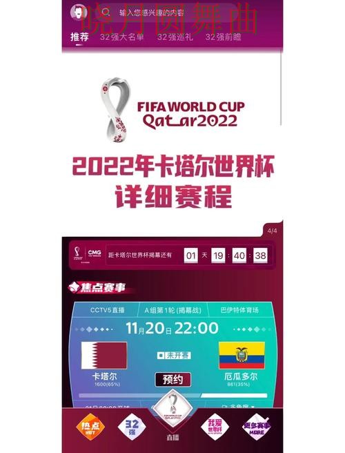 世界杯买球app最新地址和其他页面差别在哪 世界杯买球app最新地址和其他页面差别在哪
