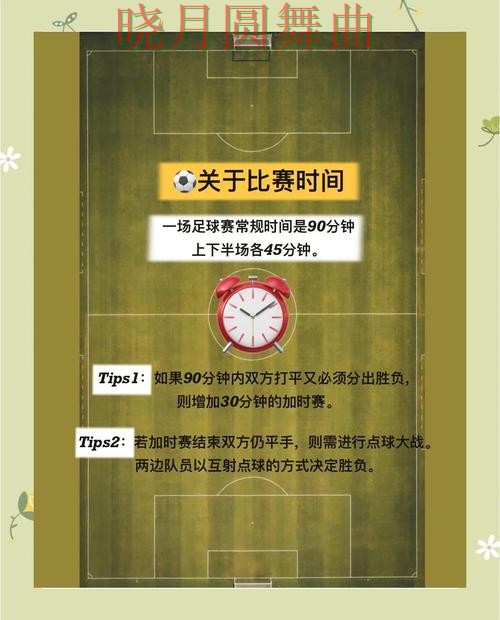 世界杯投注登录比分玩法思路分享实用指南 世界杯投注登录比分玩法思路分享实用指南